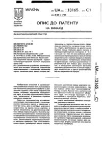 Завантаження...