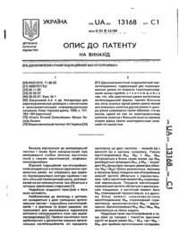 Завантаження...