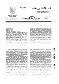 Завантаження...
