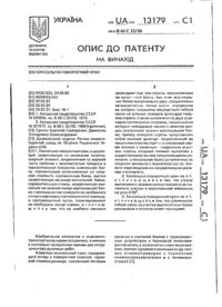 Завантаження...