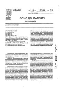 Завантаження...