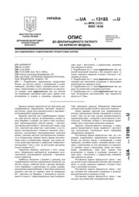 Завантаження...
