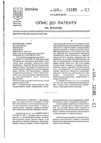 Завантаження...
