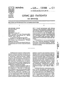 Завантаження...