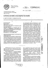 Завантаження...