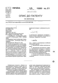 Завантаження...