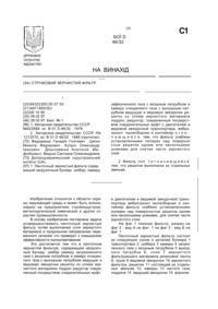 Завантаження...