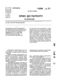 Завантаження...
