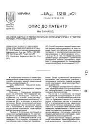 Завантаження...