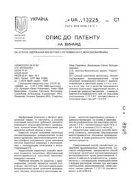 Завантаження...