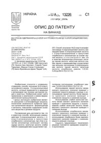 Завантаження...