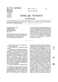 Завантаження...