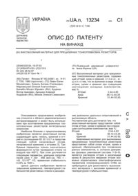 Завантаження...