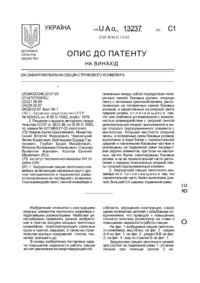 Завантаження...