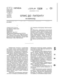Завантаження...