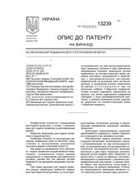Завантаження...