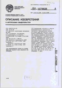 Завантаження...