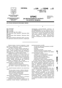 Завантаження...