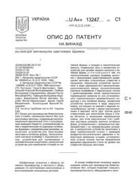 Завантаження...