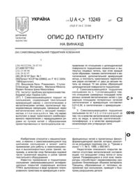 Завантаження...