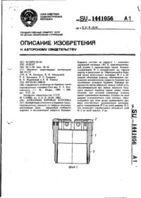 Завантаження...