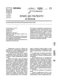 Завантаження...