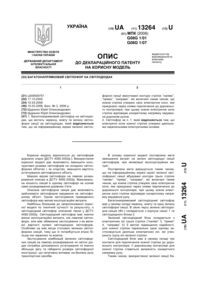 Завантаження...