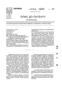 Завантаження...