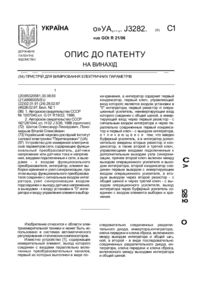 Завантаження...