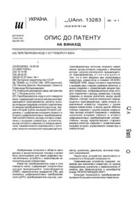 Завантаження...