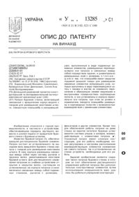 Завантаження...
