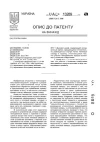 Завантаження...