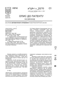 Завантаження...
