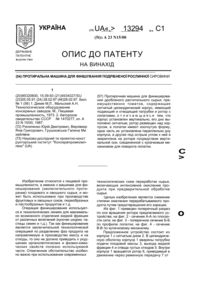 Завантаження...