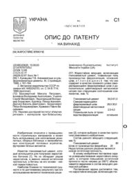 Завантаження...