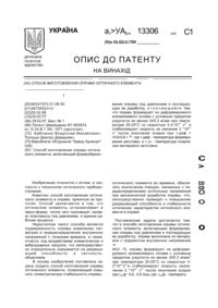 Завантаження...