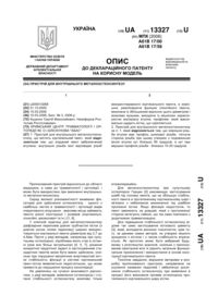 Завантаження...