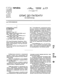 Завантаження...