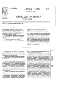 Завантаження...