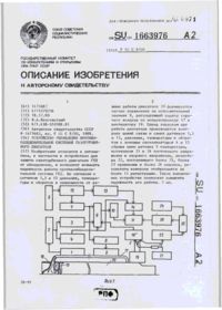 Завантаження...