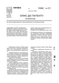 Завантаження...