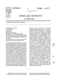 Завантаження...