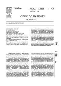 Завантаження...