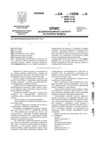 Завантаження...