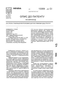 Завантаження...