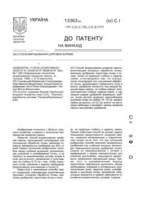 Завантаження...