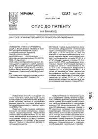 Завантаження...