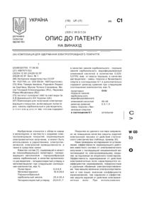 Завантаження...