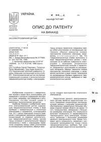 Завантаження...