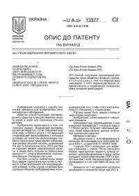 Завантаження...